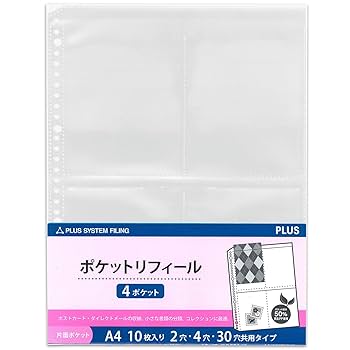 Amazon.co.jp: プラス リフィル ポケットリフィール A4 4